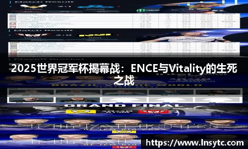 谈球吧入口