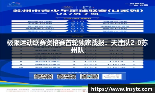 谈球吧体育