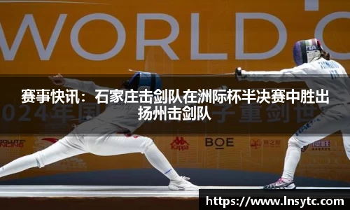 谈球吧入口