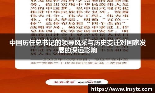 谈球吧