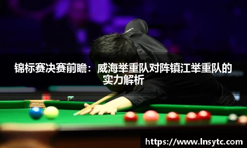 谈球吧入口