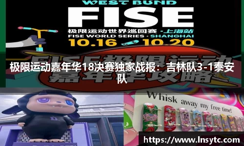 谈球吧