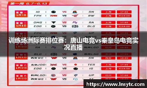 谈球吧体育