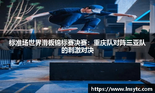 谈球吧入口