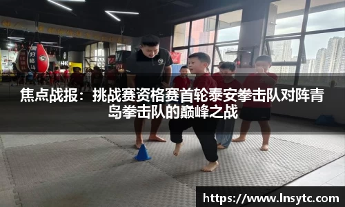 谈球吧官方网站