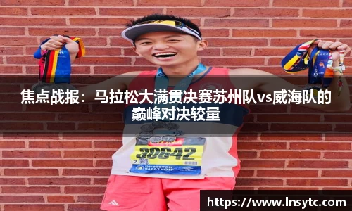 谈球吧官方网站