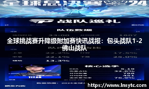 谈球吧入口