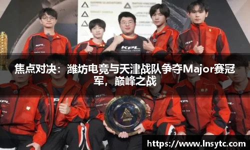 谈球吧官方网站