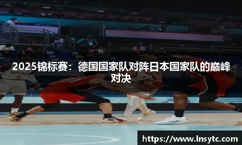 谈球吧