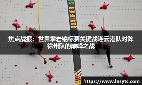谈球吧入口