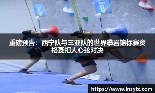谈球吧官方网站