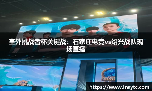 谈球吧入口