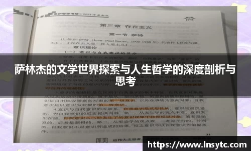 谈球吧体育