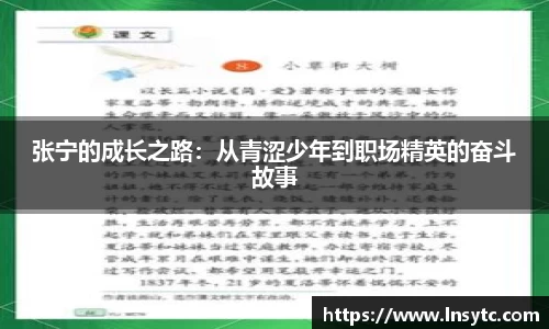 谈球吧入口