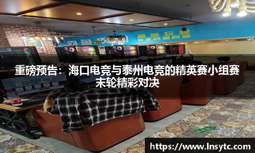 谈球吧入口