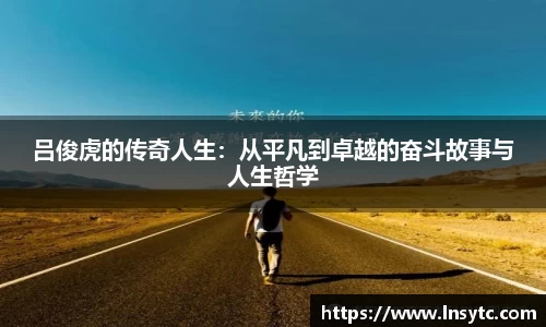 谈球吧