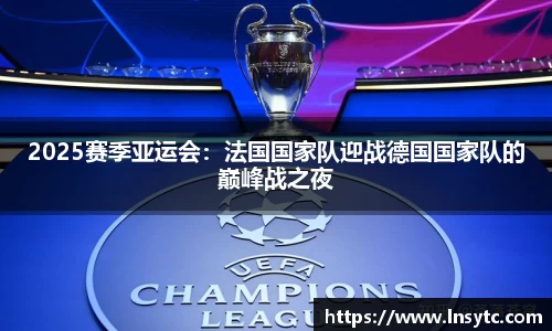 谈球吧体育