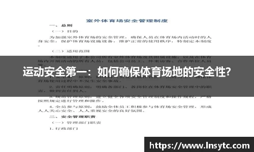 谈球吧官方网站