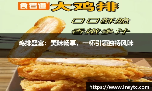 谈球吧官方网站